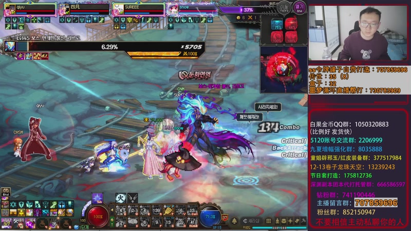 【2025-11-27 19点场】银樰不是银雪：12点来，晚上继续干