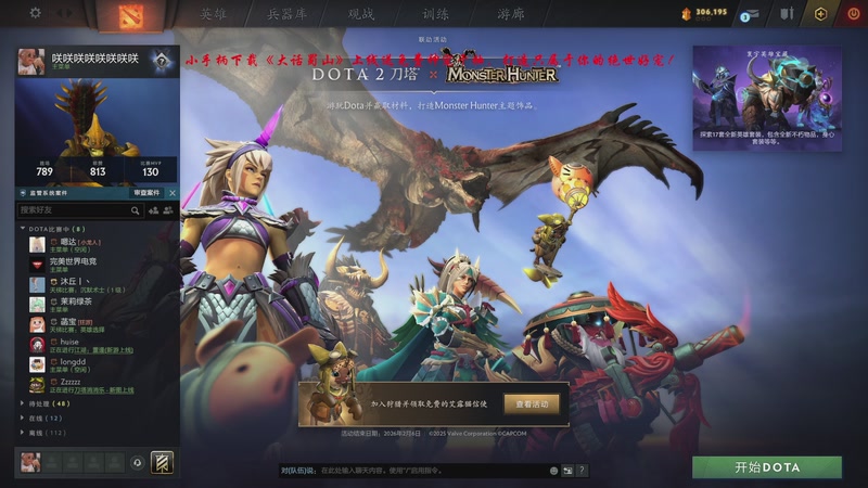 【2025-11-27 09点场】ZippO宝哥：健康哥上线！！！