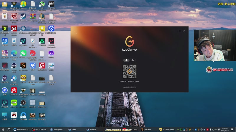 【2025-11-27 04点场】Sideny蛇：【呆猪】健康哥（伪）