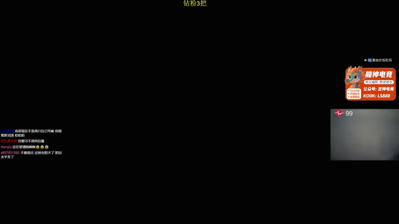 【2025-11-27 02点场】陈浩南丶ABS：传奇威龙王