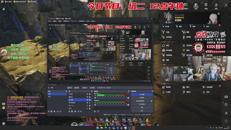 【2025-11-27 07点场】20岁天才歌手Running：【1573电竞】试营业