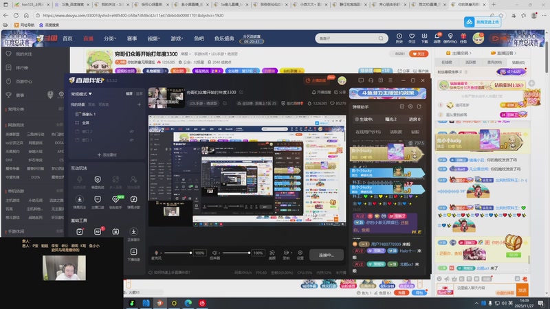【2025-11-27 14点场】你的琳皇无限猖狂：恭喜KIKO哥荣升王者3300