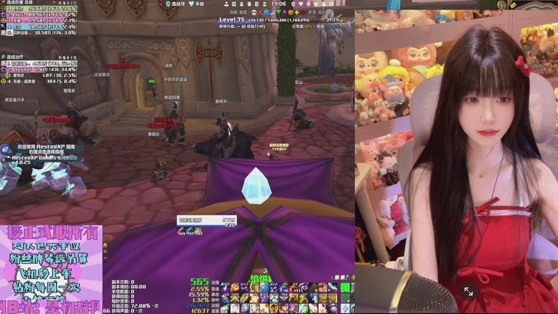 【2025-11-26 19点场】是初辞阿：年度盛典粉丝牌超好升~