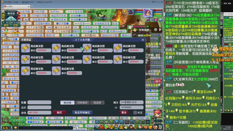 【2025-11-27 17点场】斗鸡dougay：你有曼巴精神么？