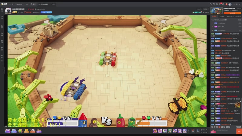 【2025-11-26 21点场】eStarProAlan：Alan小助理上线的一天，各种ob视角