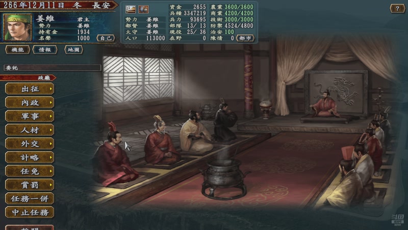 【2025-11-27 16点场】东北乱炖：晚上6点红警