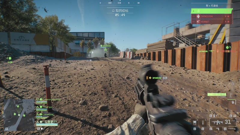 【2025-11-27 14点场】肥尸：【战地风云6】