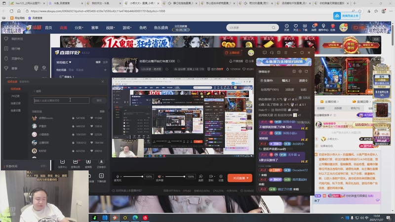 【2025-11-27 13点场】你的琳皇无限猖狂：穷哥们众筹开始打年度3300