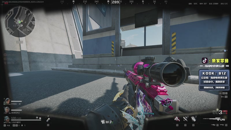 【2025-11-26 22点场】diyy刘頔：major来了！kook 812!