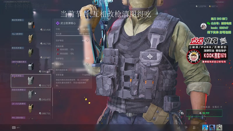 【2025-11-27 04点场】20岁天才歌手Running：【1573电竞】试营业