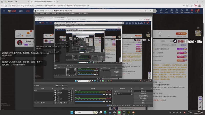 【2025-11-26 19点场】何呆呆丶1116：【小奶团】奶糖电竞考核