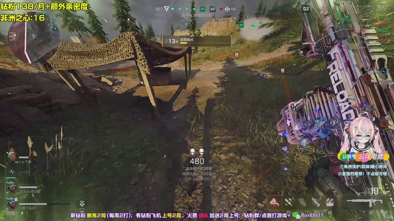 【2025-11-27 07点场】小盒子o3o：钻粉138、顶护！朋友们！顶护！！