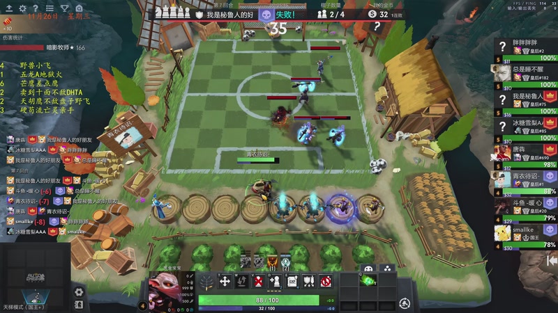 【2025-11-26 23点场】棋待诏3321：牙疼，少说话，沉浸式冲皇一~