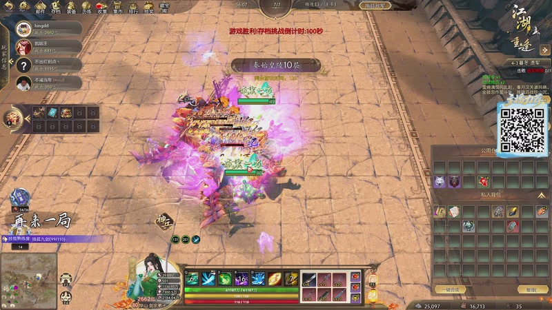 【2025-11-27 00点场】yyfyyf：陪伴每一天!