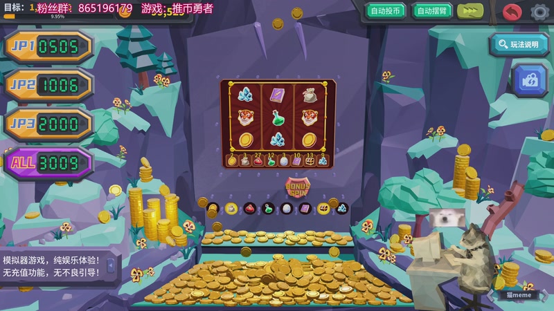 【2025-11-27 01点场】丶干物喵：干物喵❤关爱咸鱼少女