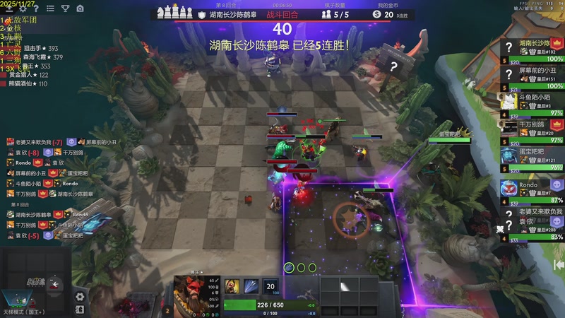 【2025-11-27 16点场】csy影：你懂下棋吗？