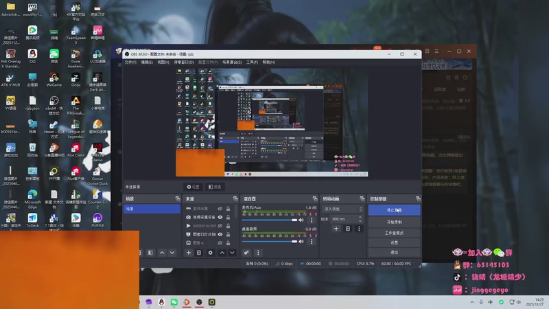 【2025-11-27 14点场】龙城靖少：监狱顶护，把兜底