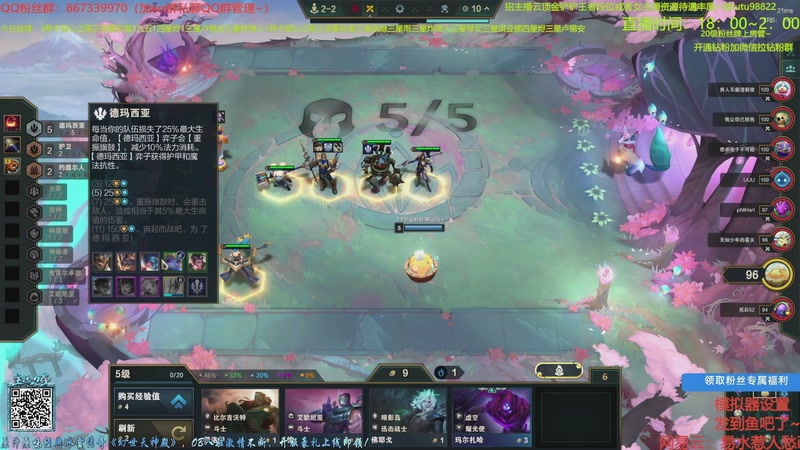 【2025-11-27 06点场】四川棋王超哥：今天休息一天～