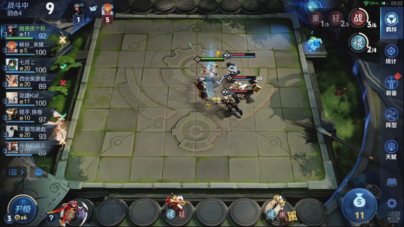 【2025-11-27 05点场】甄知棒：吕布婉儿1V10，魔种起舞蹦迪飞