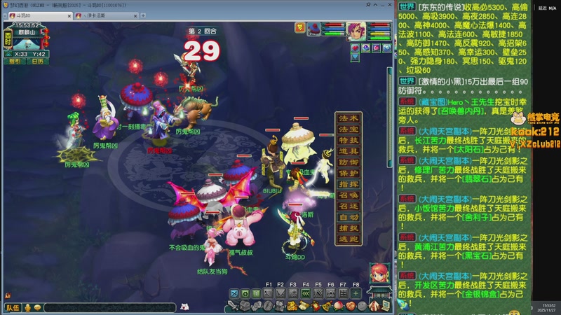 【2025-11-27 15点场】斗鸡dougay：你有曼巴精神么？