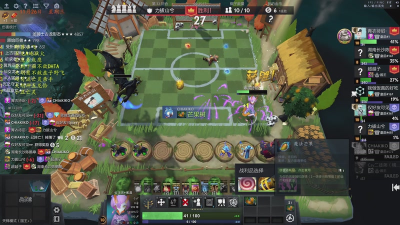 【2025-11-27 03点场】棋待诏3321：牙疼，少说话，沉浸式冲皇一~