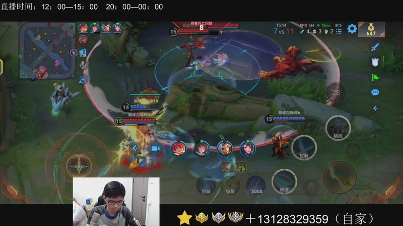 【2025-11-26 21点场】为输出铠证明的南瓜：身法铠  巅峰冲第一