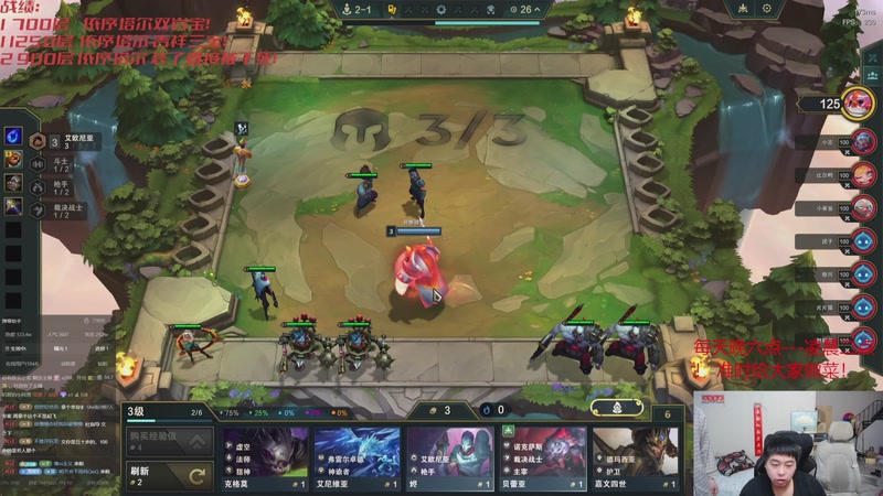 【2025-11-27 13点场】丸子头的文哥哥：速看只玩依序塔尔！！