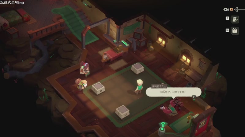 【2025-11-27 21点场】帅帅的汪团：夜勤人2：风中旅客