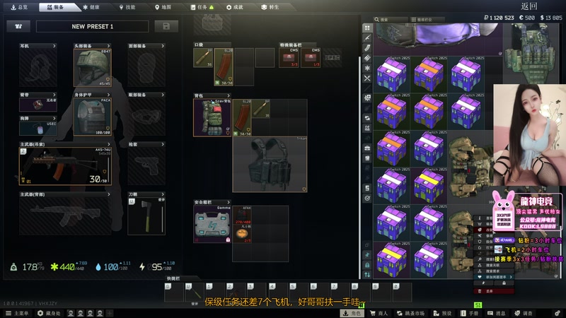 【2025-11-27 20点场】奶酪味的小迷惑：龟龟，做个任务能吃十斤子弹