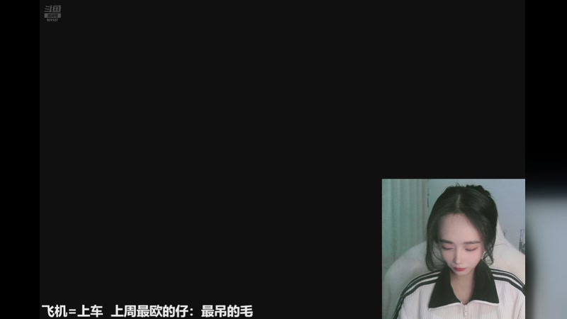 【2025-11-27 20点场】番茄1949丶：进来看五分钟行不行