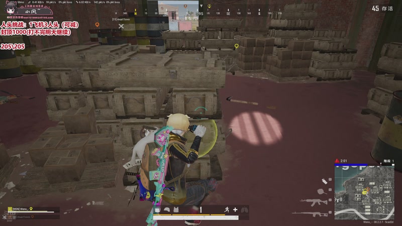 【2025-11-27 05点场】小溫dududu：【小温】战斗！！！！