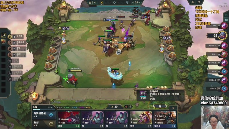 【2025-11-27 08点场】仙凡哥哥丶：仙凡：细致讲解~新赛季~速来学