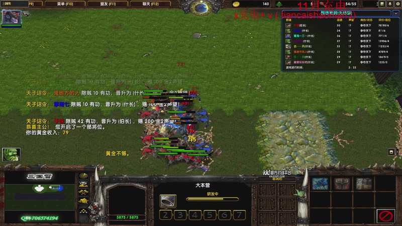 【2025-11-26 21点场】余贰人：三国雪 ！