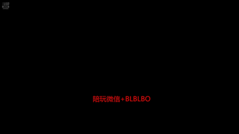 【2025-11-23 16点场】渣萌大表哥丨：星期天2点开播