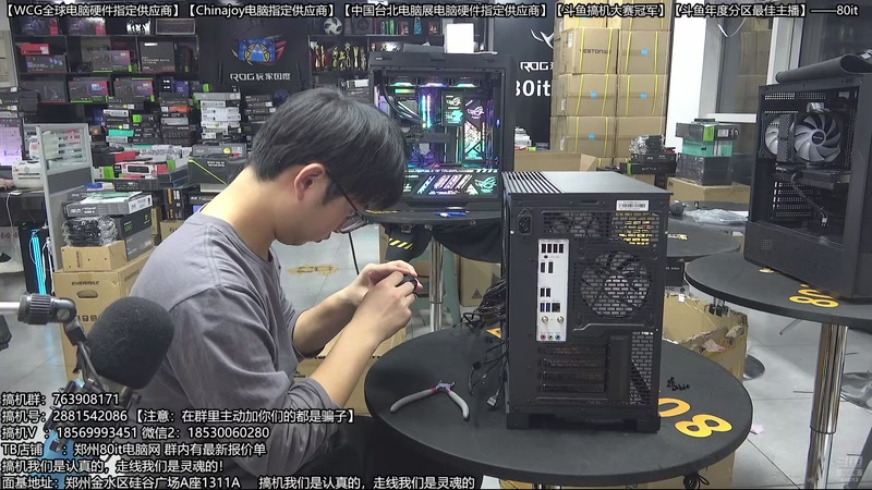 【2025-11-26 22点场】80it电脑网：郑州80it：双11电脑活动开启