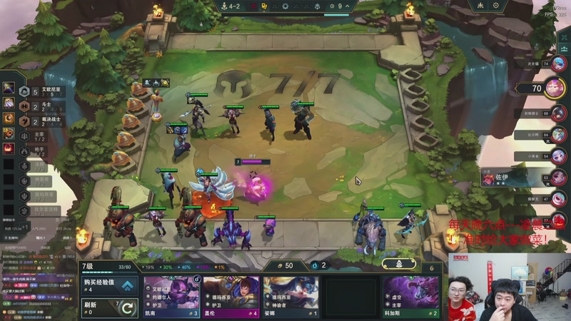 【2025-11-27 17点场】丸子头的文哥哥：速看只玩依序塔尔！！