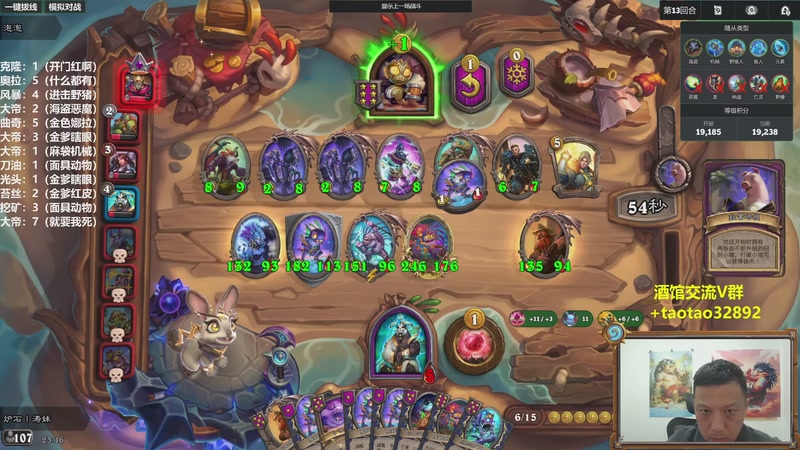 【2025-11-26 23点场】过载十五岁的涛妹：涛妹：随便玩玩32892