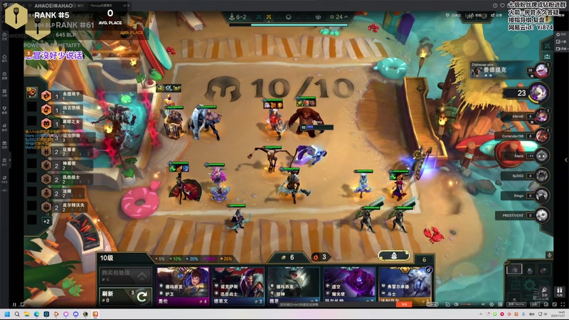 【2025-11-27 14点场】阿豪ei：kai巅开冲！7421029