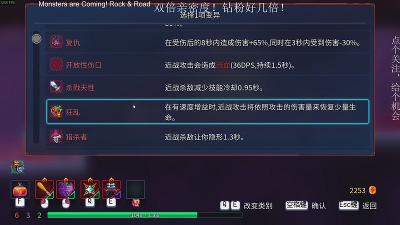 【2025-11-26 21点场】凡尘困：肉鸽游戏看就完了