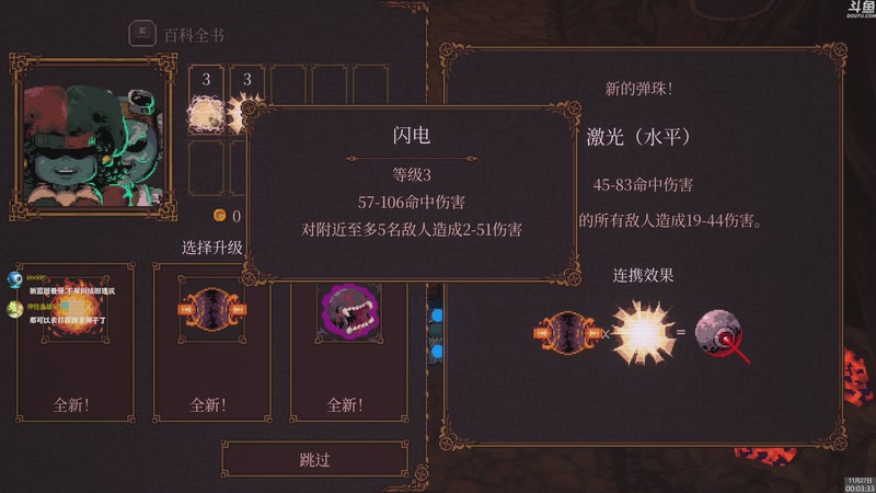 【2025-11-27 00点场】神隐的直播间：神隐： 球比伦战记