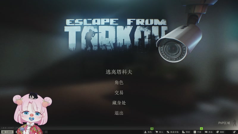 【2025-11-26 15点场】吃桃芝的猫：【小奶团】有你的每一天都很精彩