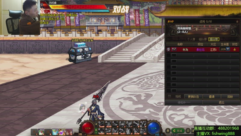 【2025-11-26 22点场】野马阿发：发： 坐坐坐坐坐！