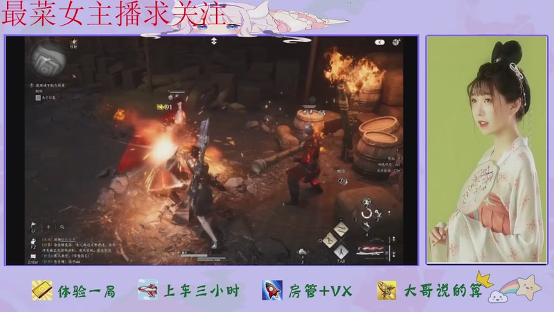 【2025-11-27 19点场】停留在雨中Cium：燕云十六声来了哦