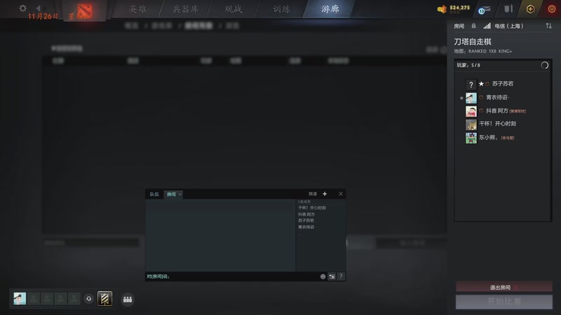 【2025-11-27 16点场】棋待诏3321：牙疼，少说话，沉浸式冲皇一~