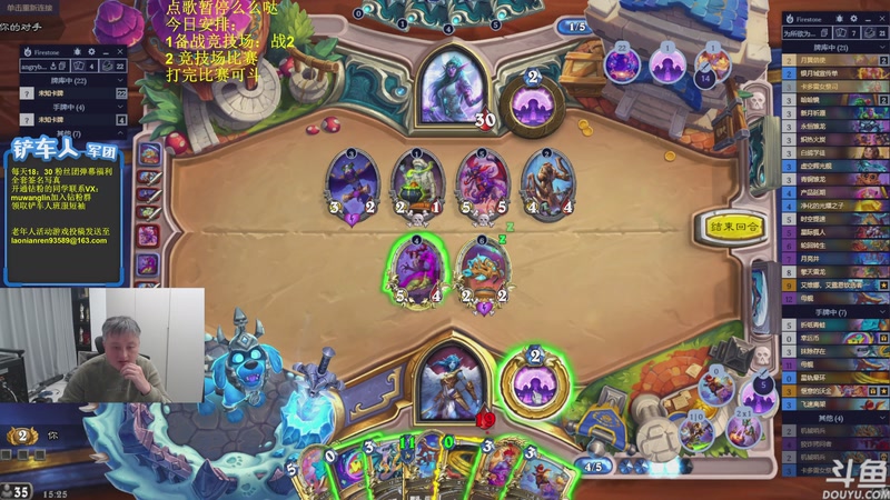 【2025-11-27 15点场】异灵术老师：异灵术：开心快乐93589