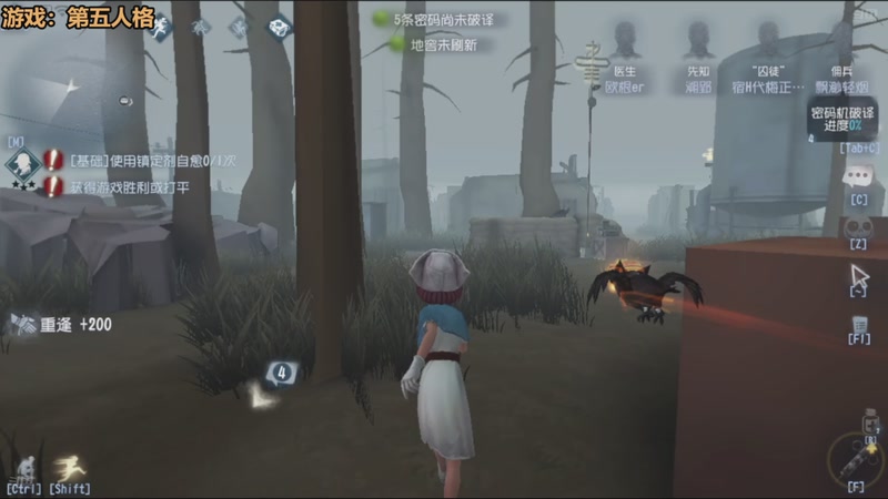 【2025-11-27 15点场】欧根er：白银双倍!第五人格开丸