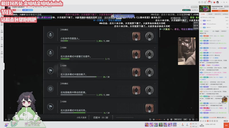 【2025-11-26 19点场】一只猛龙丶：8点组排冲冲冲~