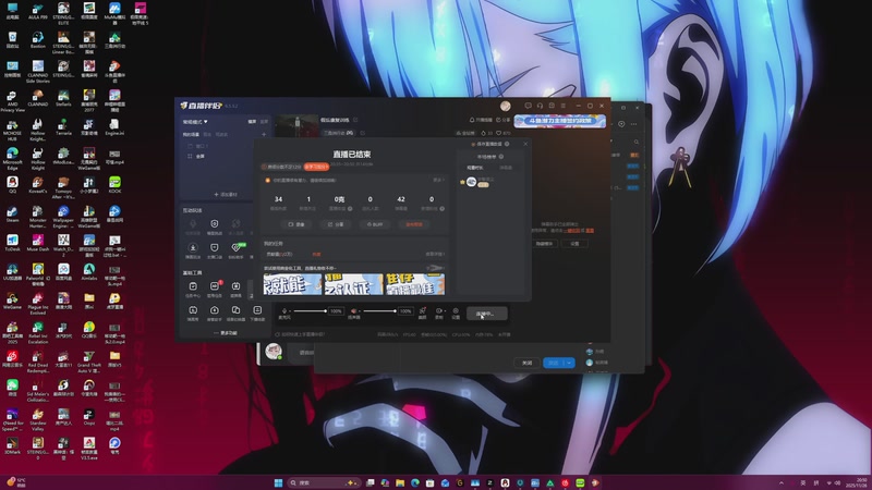 【2025-11-26 20点场】之梦明天开播吗：假后康复训练