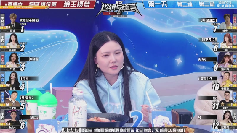 【2025-11-26 23点场】EA丶老狼：争霸赛，需要投食！