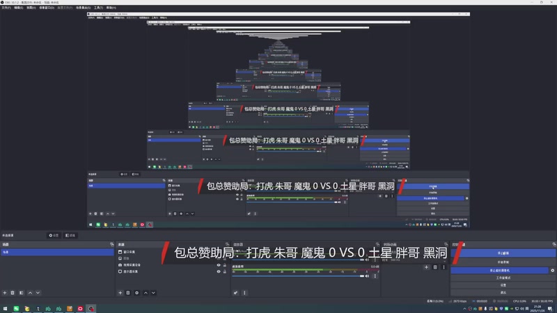 包总赞助局：打虎 朱哥 魔鬼 4 VS 2 土星 胖哥 黑洞